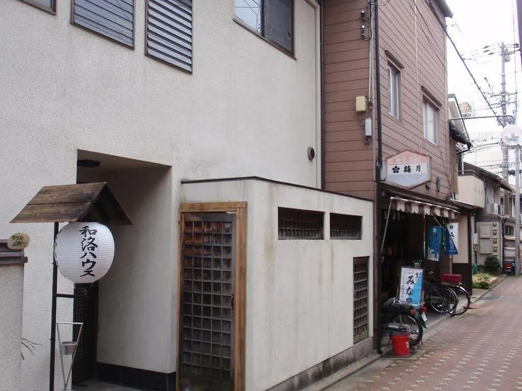 Hostel Waraku House Kioto 0*,