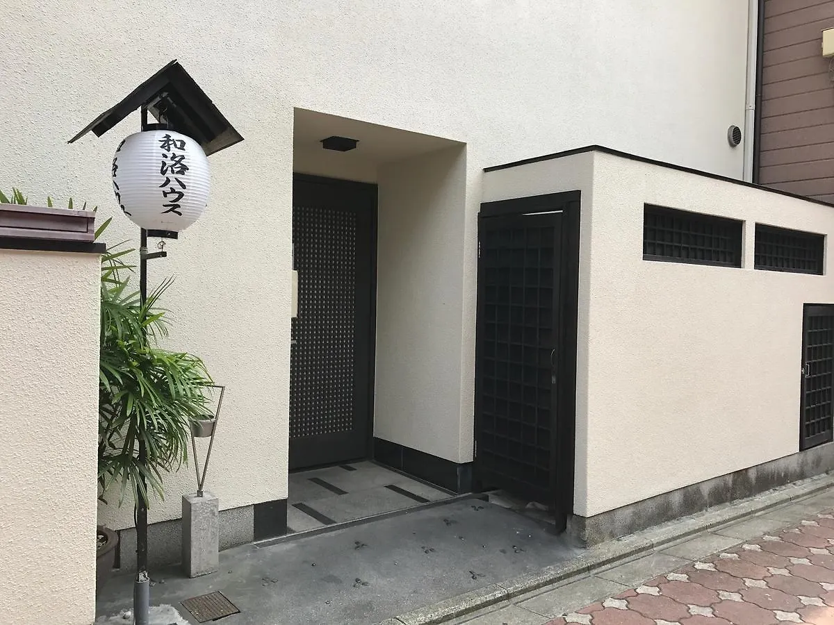 Hostel Waraku House Kioto