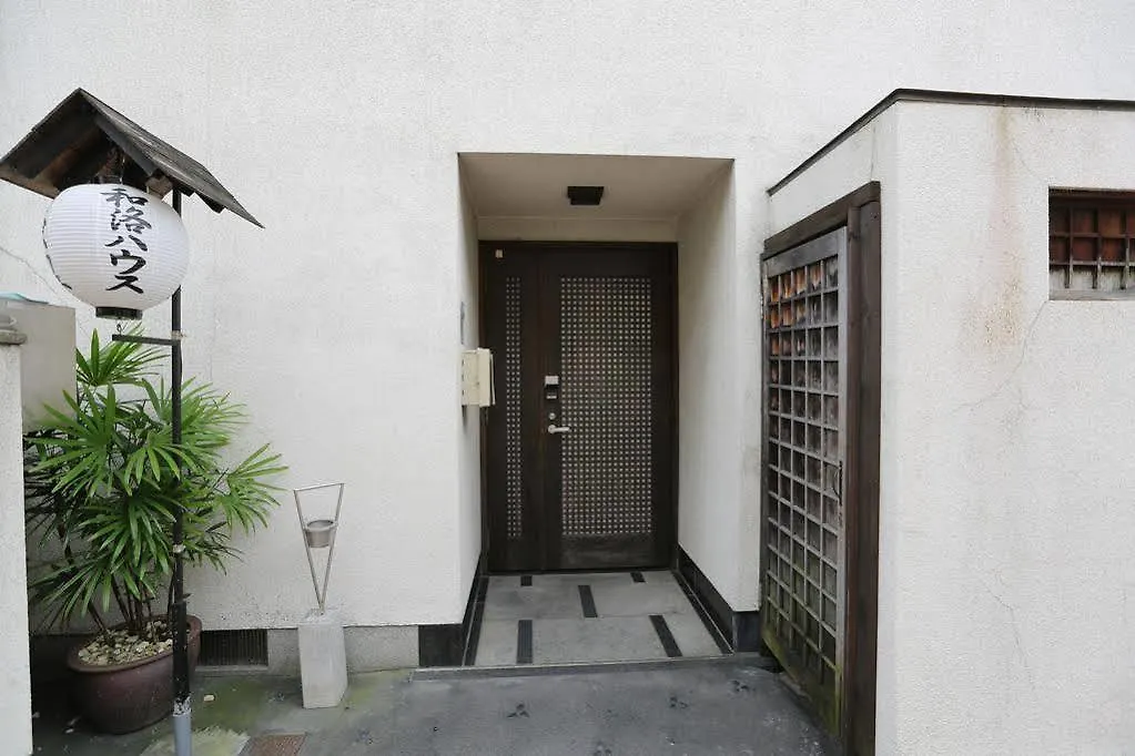 Hostel Waraku House Kioto