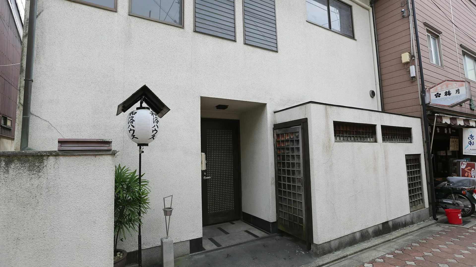 Hostel Waraku House Kioto